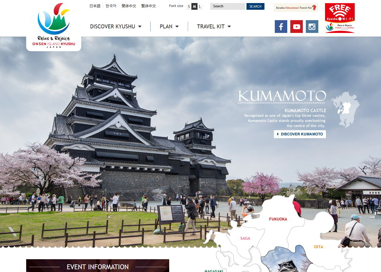 Kyusyu Tourism Information Website