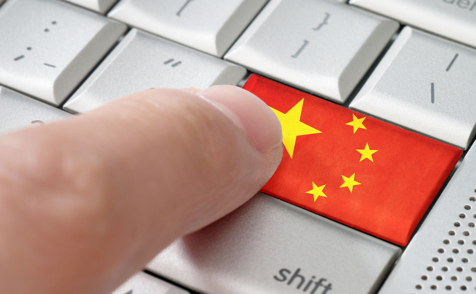 中国へエンター